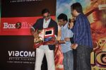 Akshay Kumar launches Oh My God trailor in a trade magazine cover in Novotel, Mumbai on  16th Sept 2012 (20).JPG